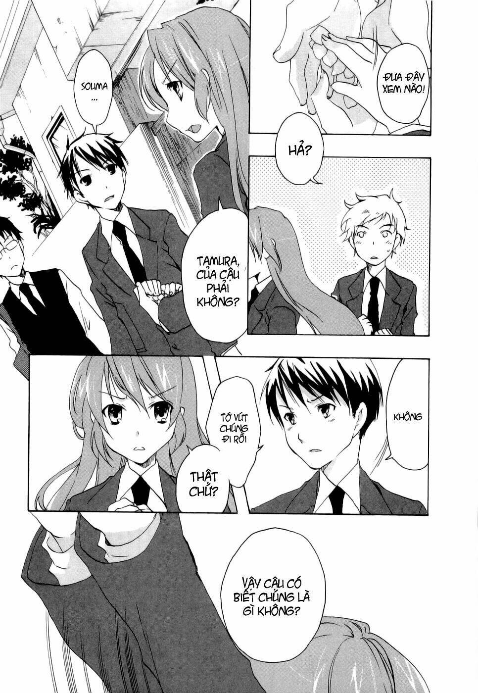 watashitachi no tamura-kun chapter 19 10