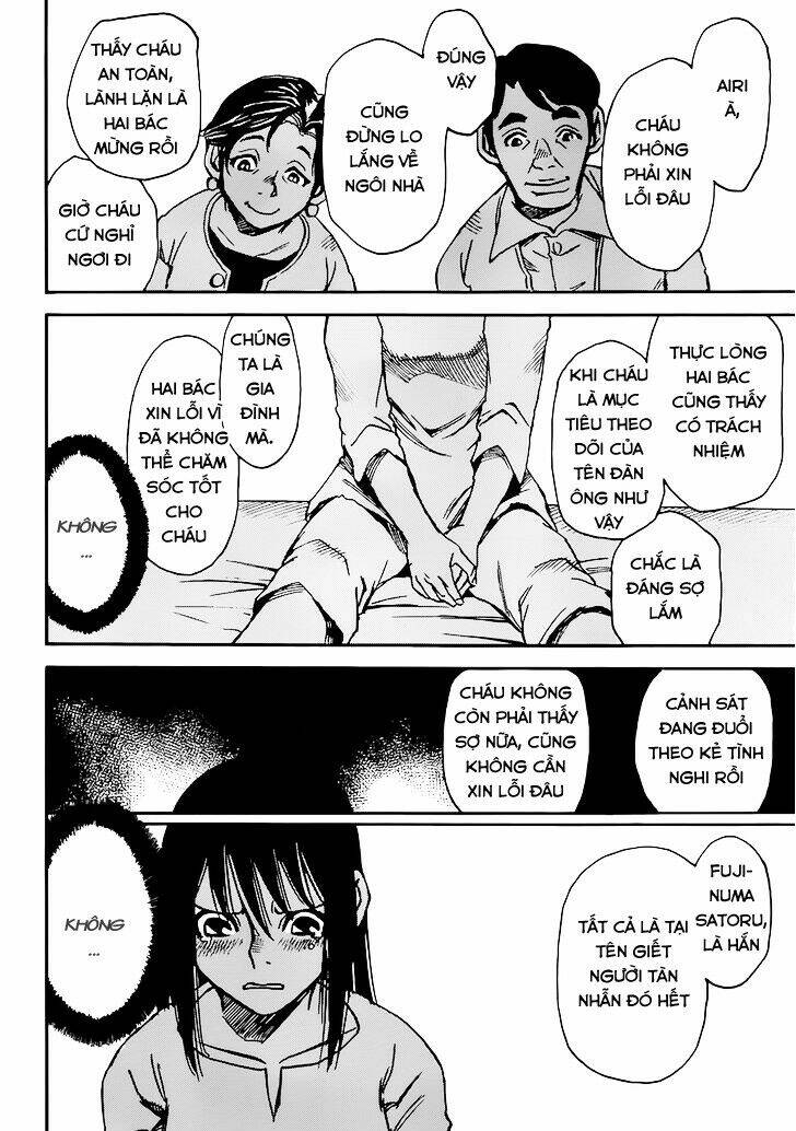 erased chapter 17 4