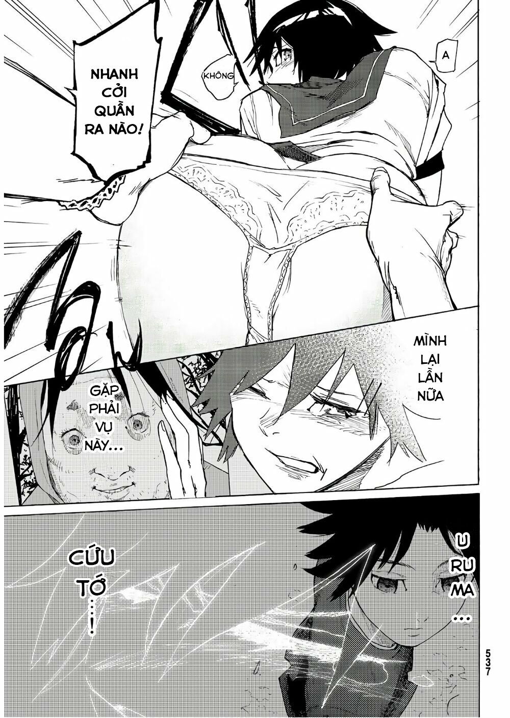 juujika no rokunin chapter 7 20