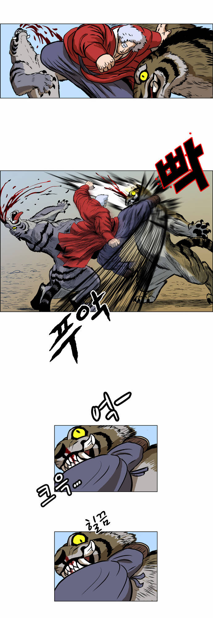 tiger brother chapter 9 22