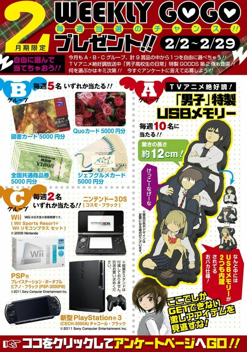 inugamihime no shimobe chapter 2 29