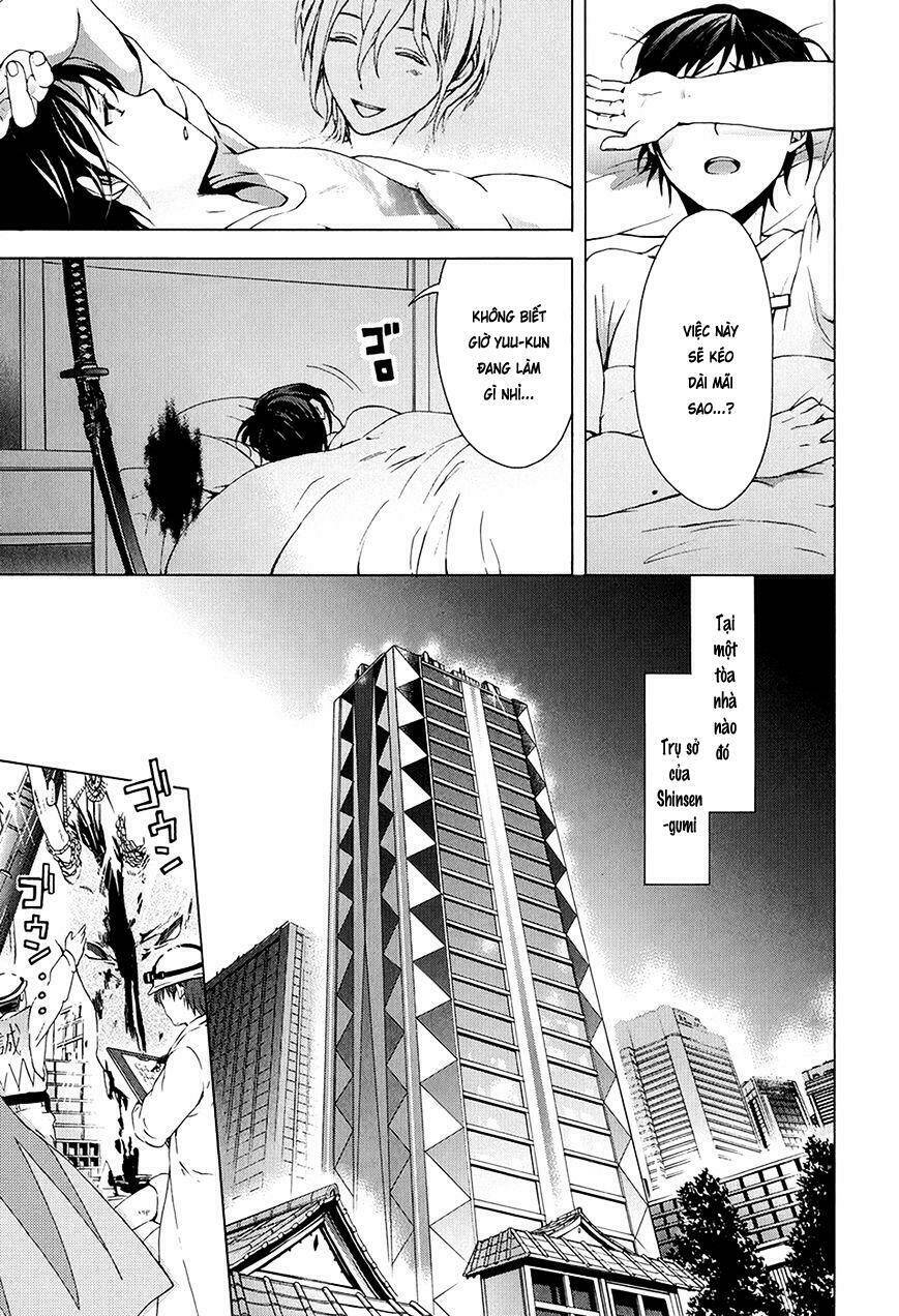 savanna game: the comic manga chapter 18 12