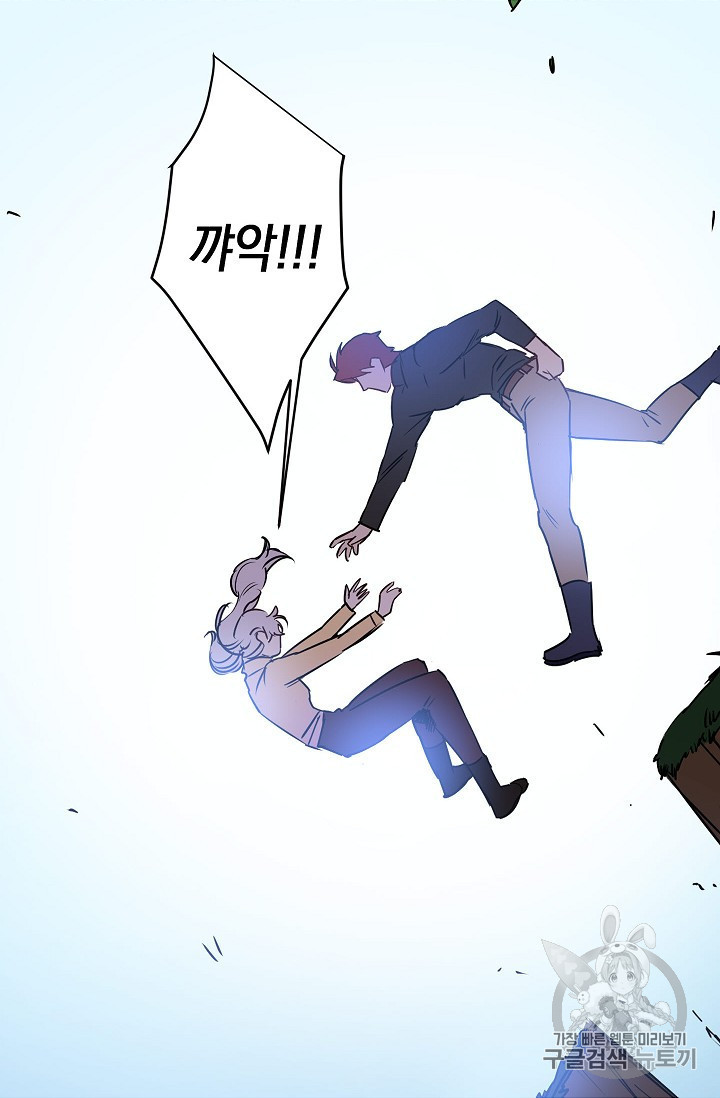 hôn lễ phục thù chapter 17 16