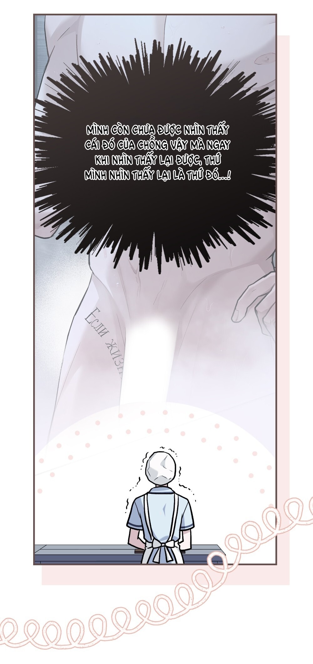 merry psycho chapter 13.1 7