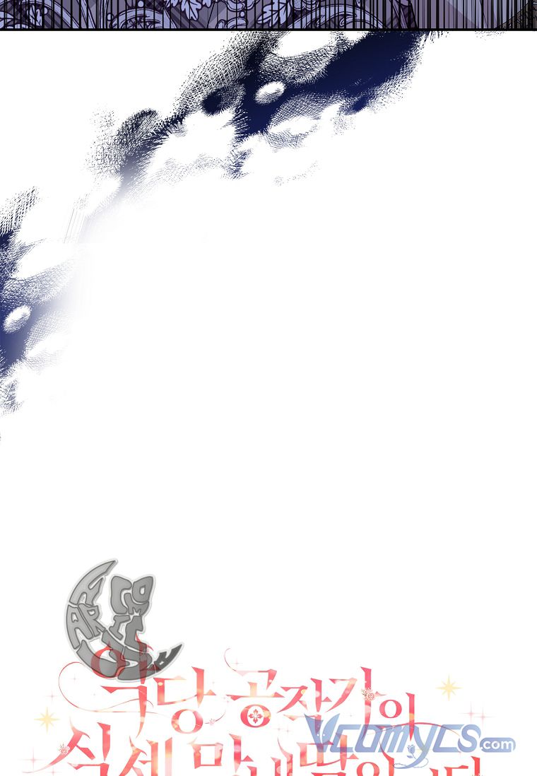 trở thành con gái út của công tước phản diện chapter 22 96