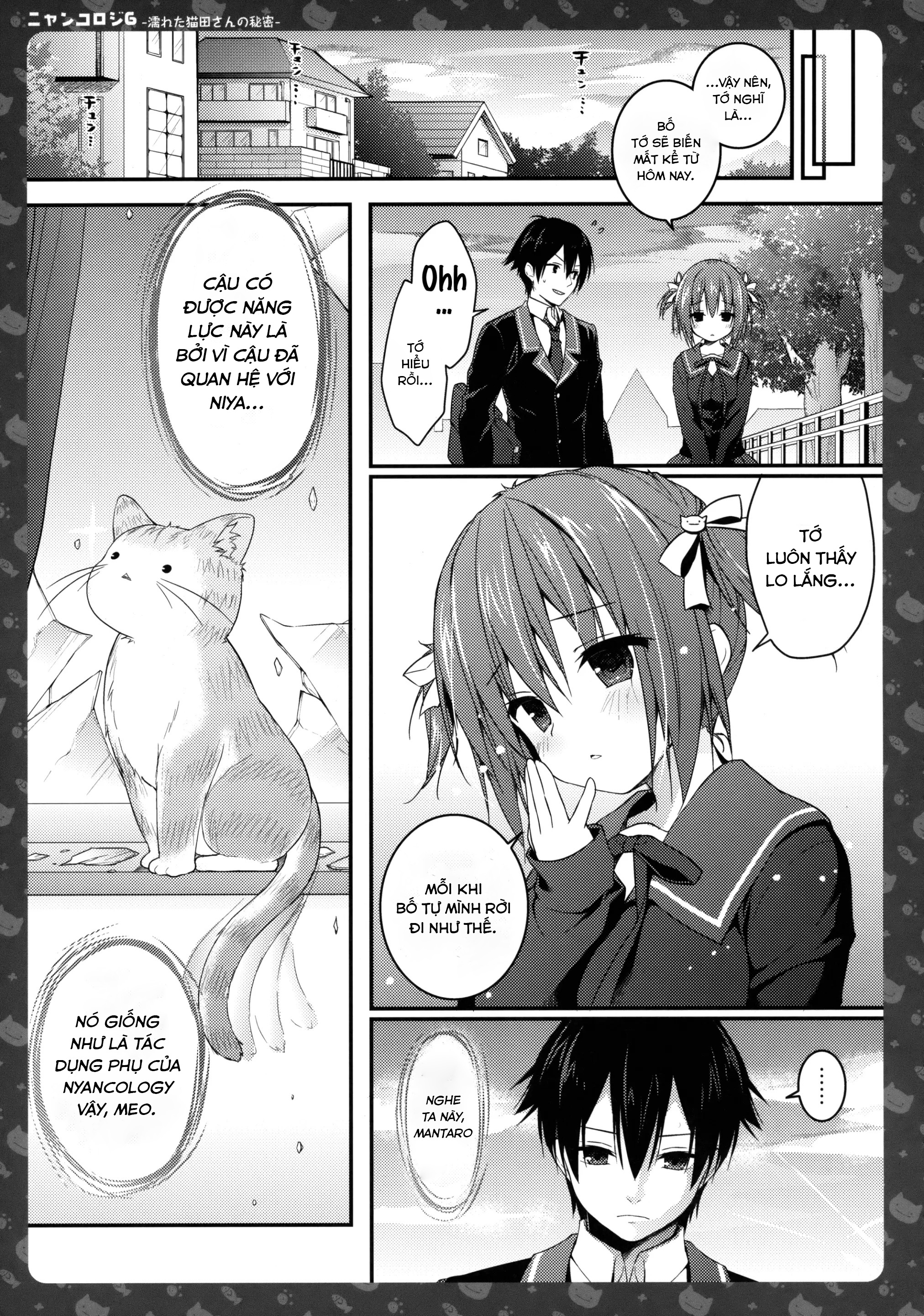 thanh mai trúc mã của tôi chapter 1.1 8