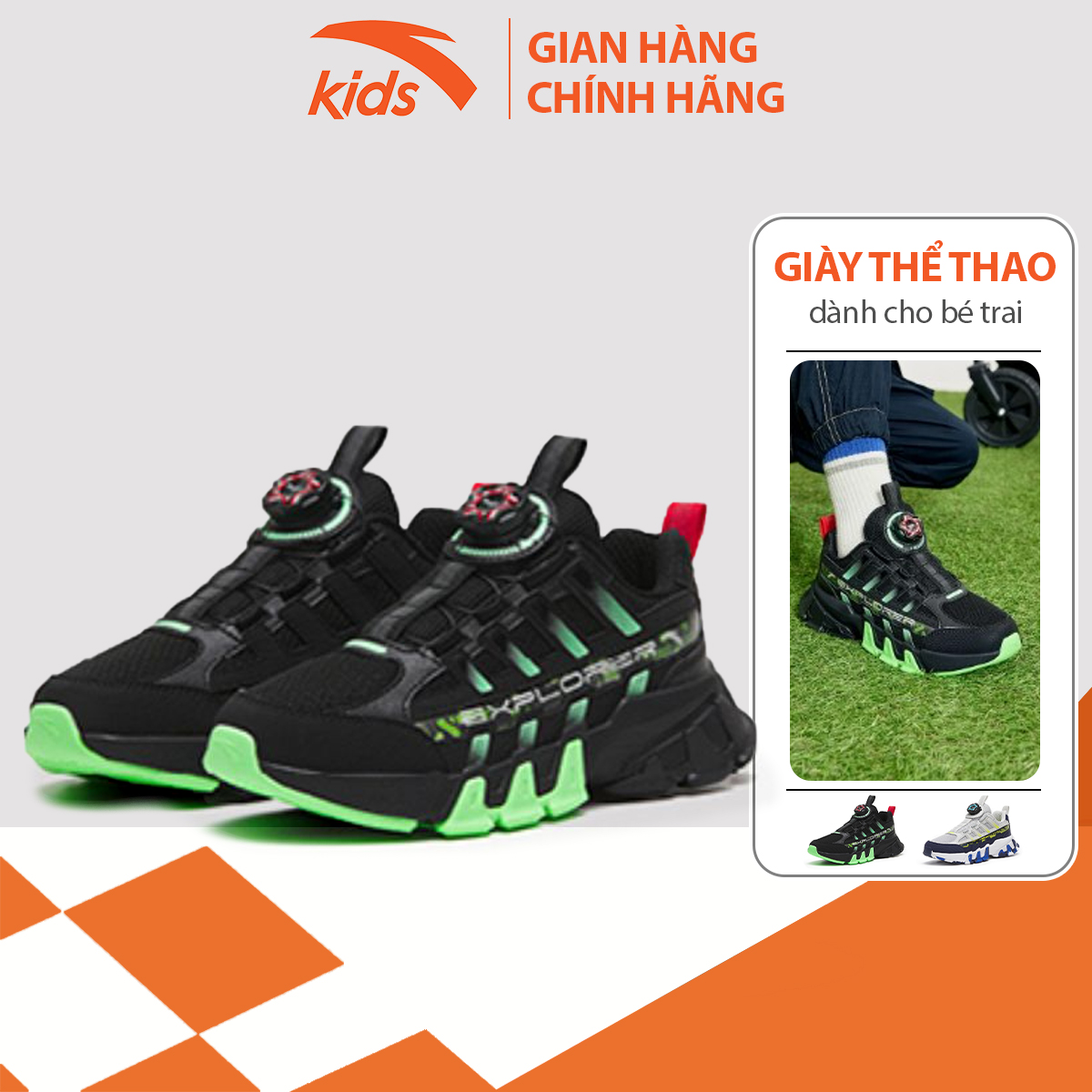 Giày thời trang thể thao bé trai Anta Kids, giày nhẹ, chống trơn trượt 312318802