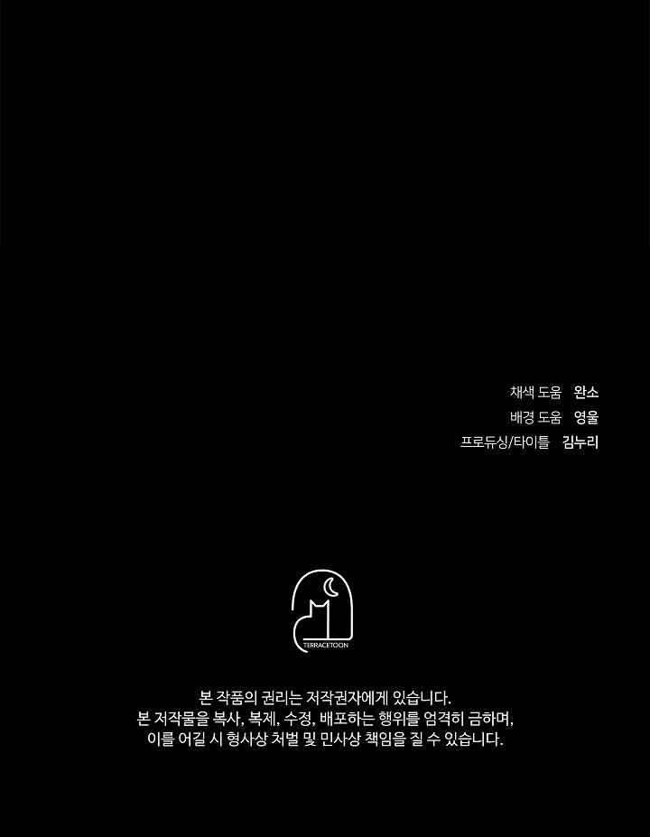 alpha thì có sao? chapter 5 20