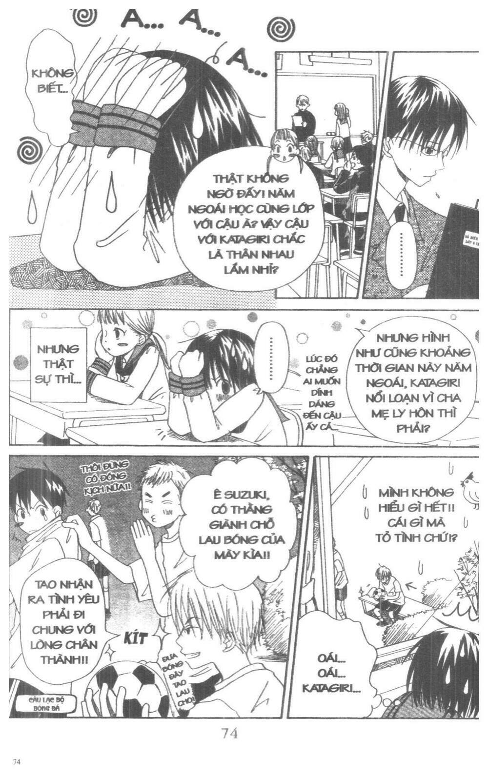 oniichan to issyo chapter 2 74