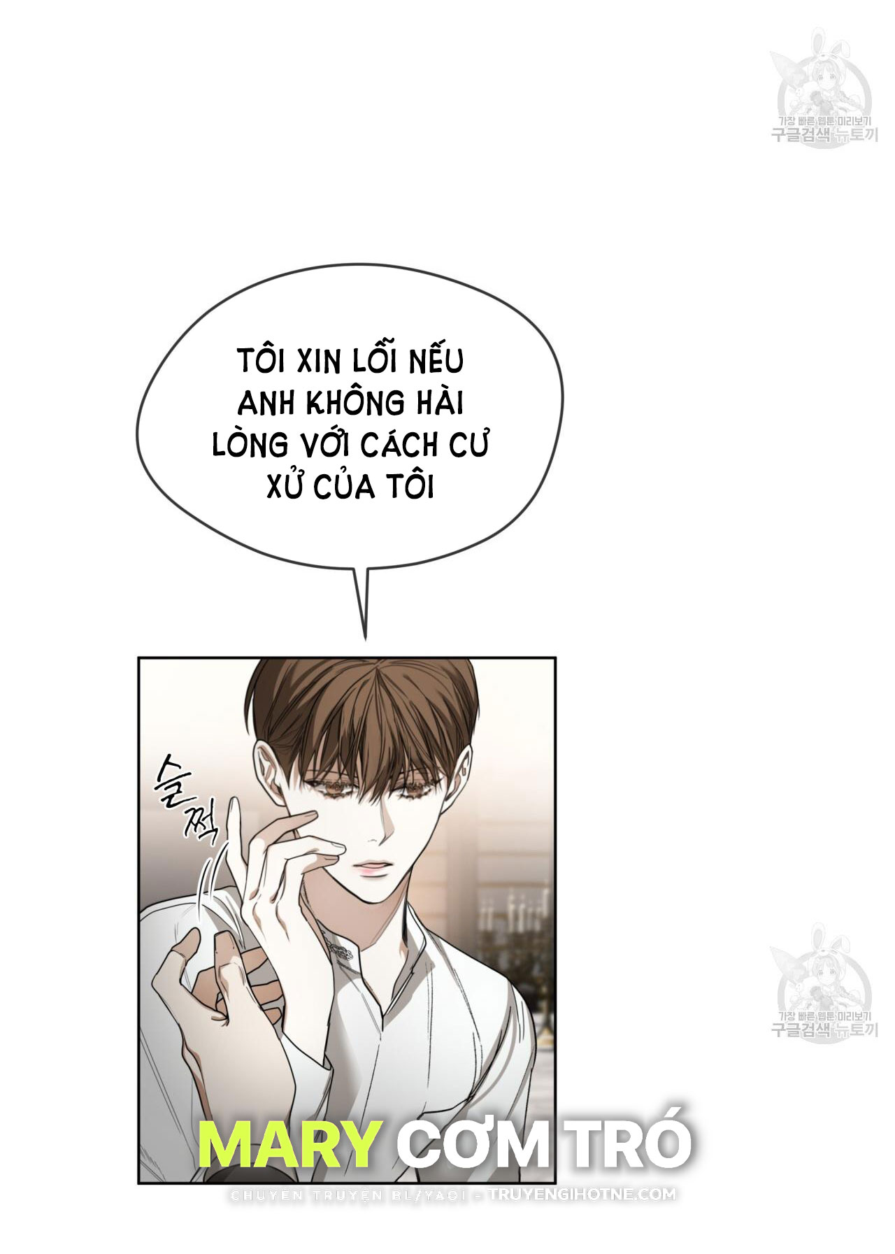 [18+] PHẠM LUẬT chapter 39.1