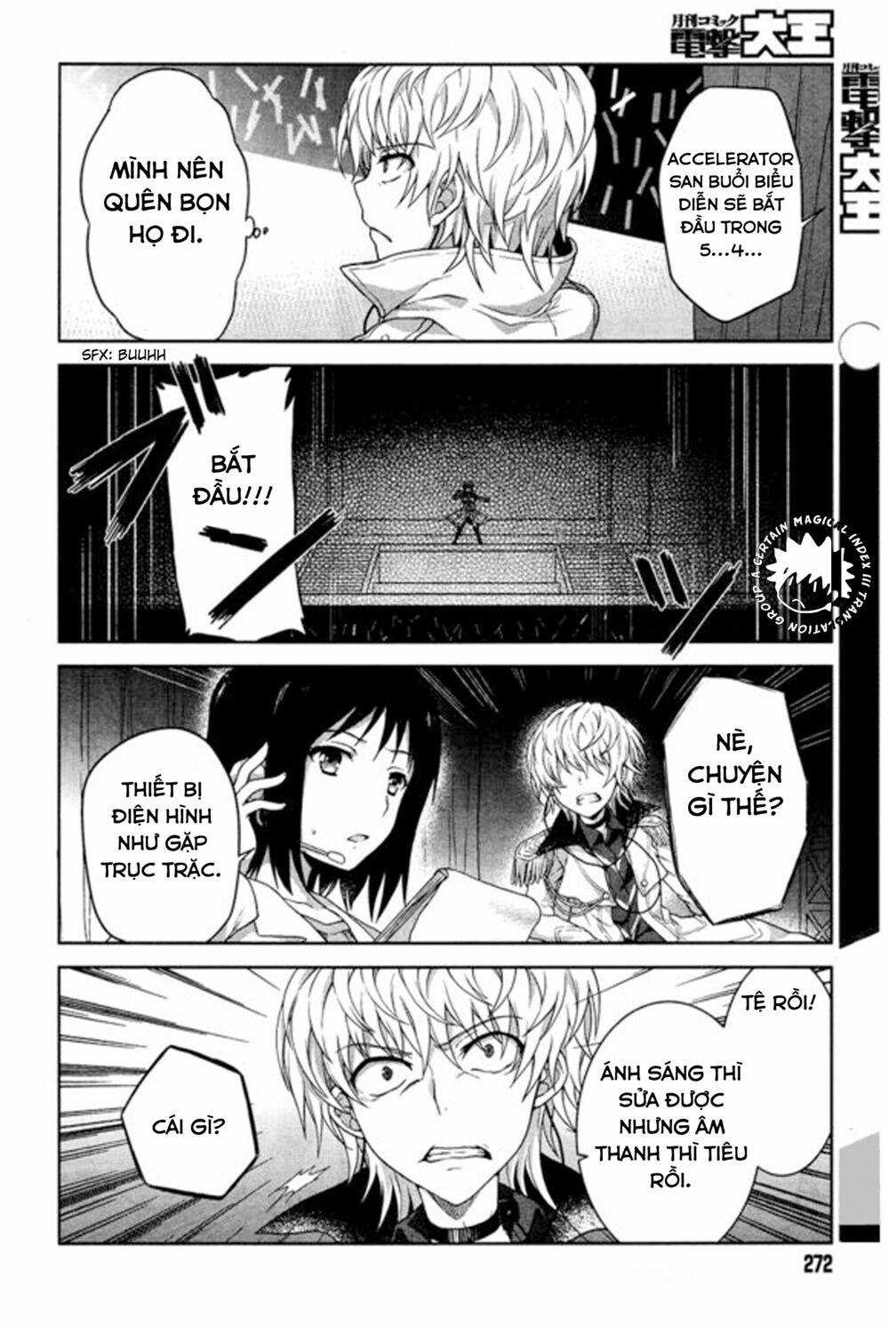 toaru guuzou no ippou tsuukou-sama chapter 7 9