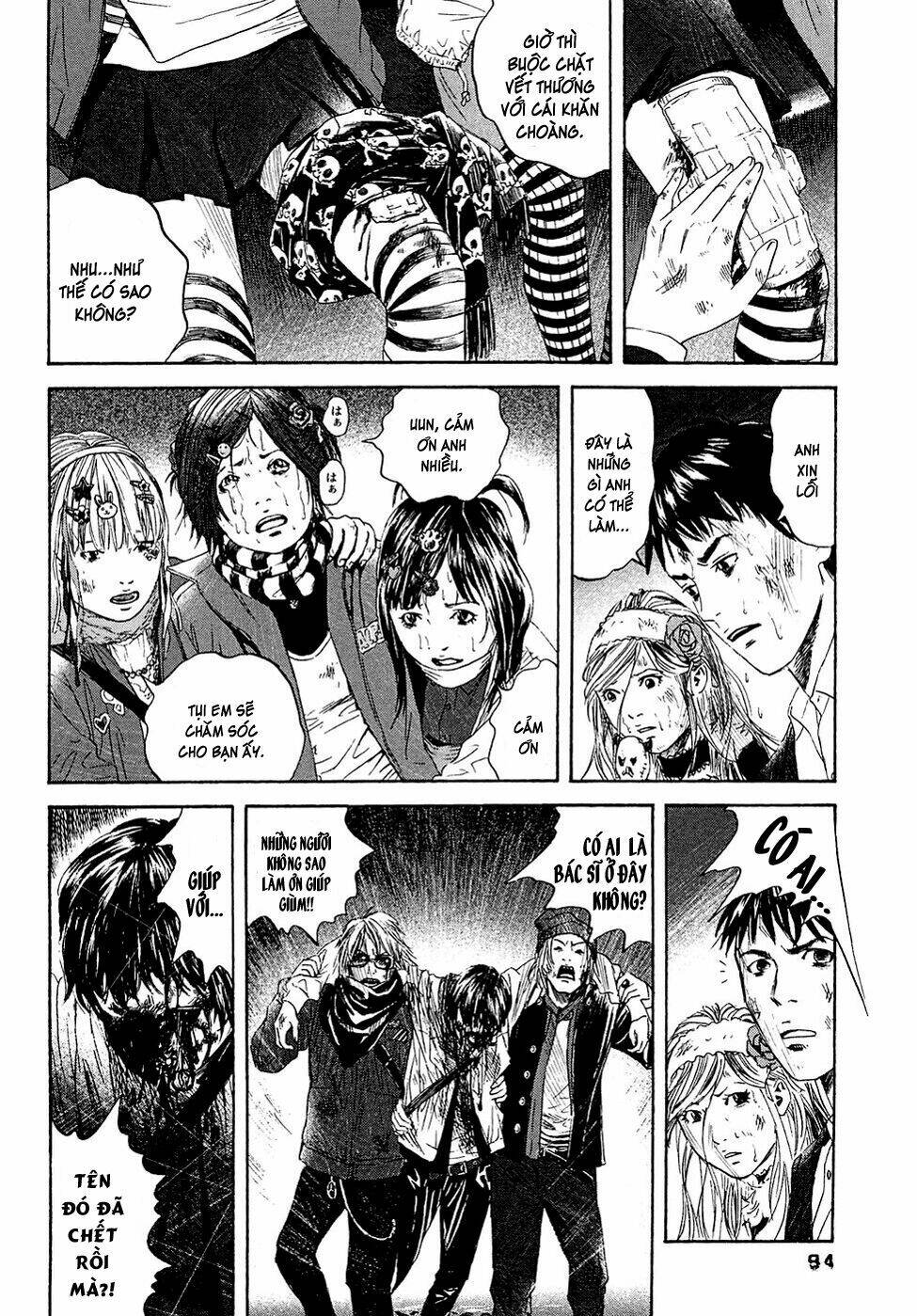 kanojo wo mamoru 51 no houhou chapter 4 6