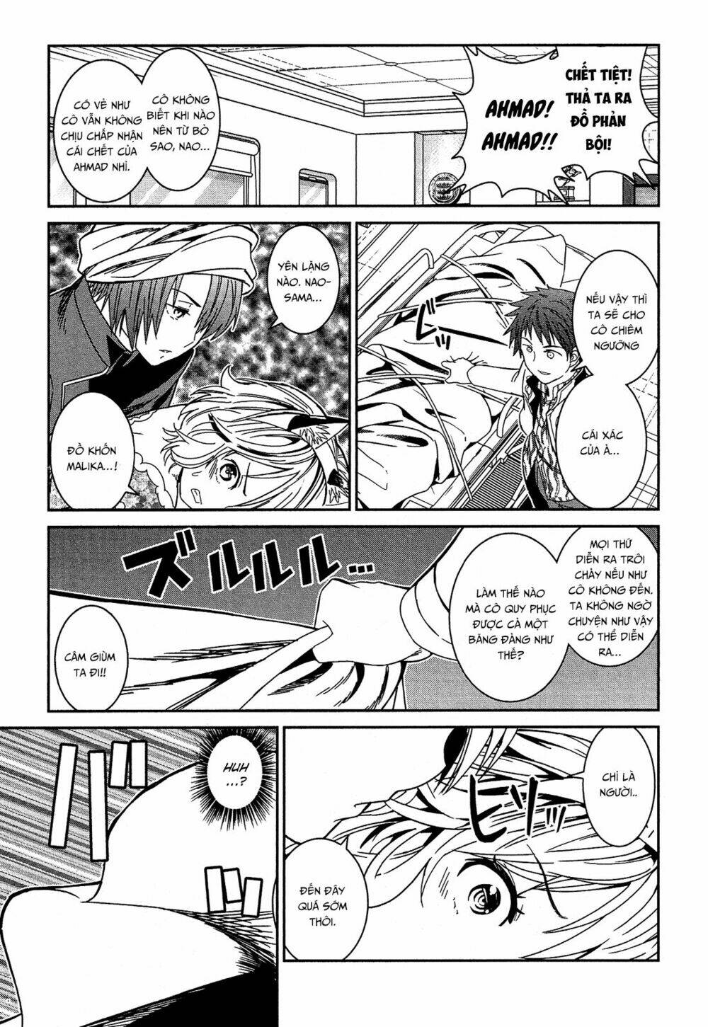 shounen princess putri hamirau nao chapter 5 21