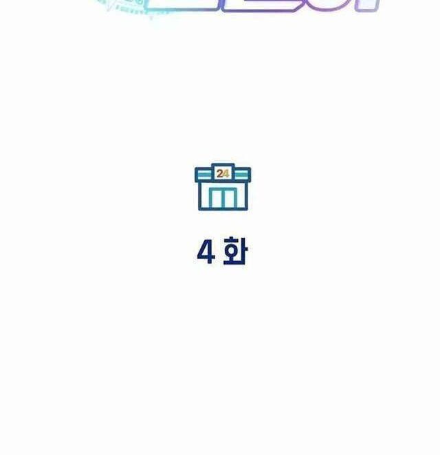 cửa hàng diệu kỳ chapter 4 24