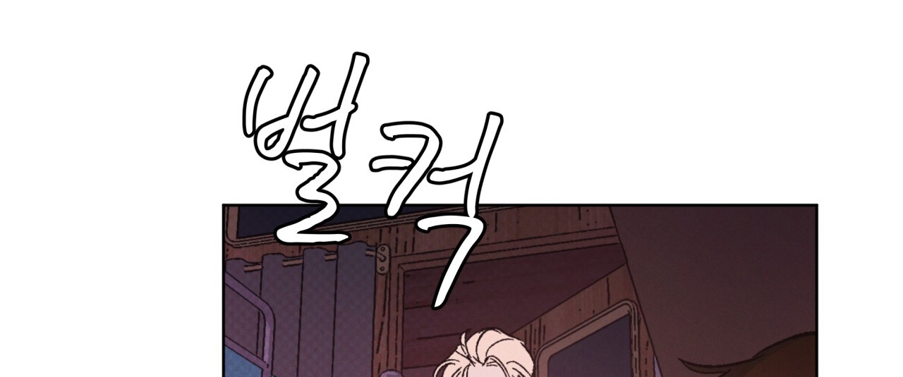 codename anastasia chapter 26.2 77