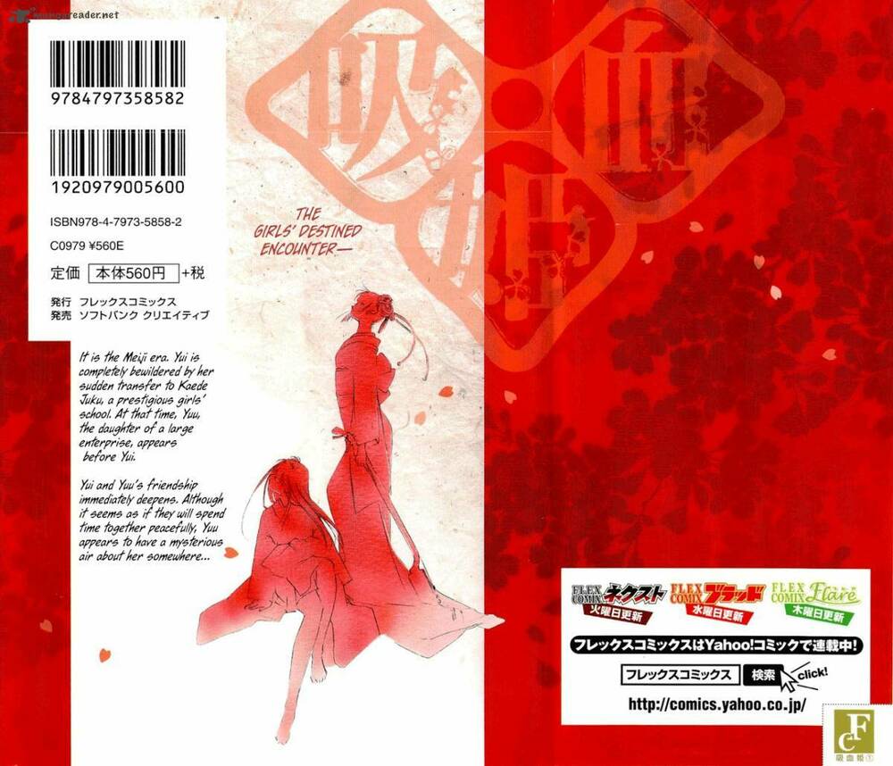 vampire princess chapter 1.1 4