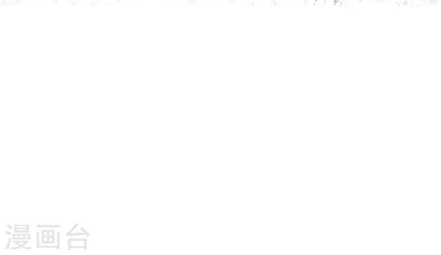 con đường phản công của sủng thê chapter 13 6