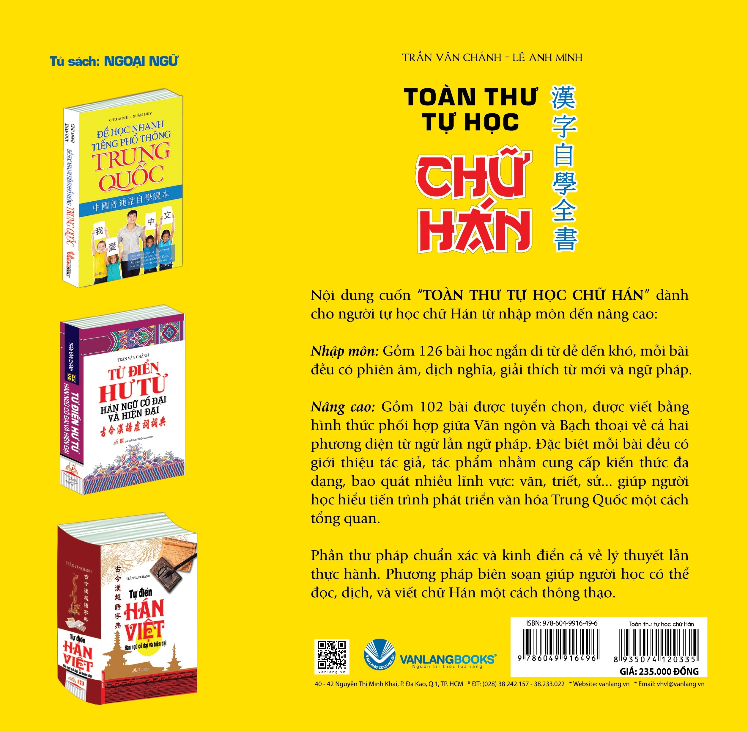 Toàn Thư Tự Học Chữ Hán (Tái Bản 2020)