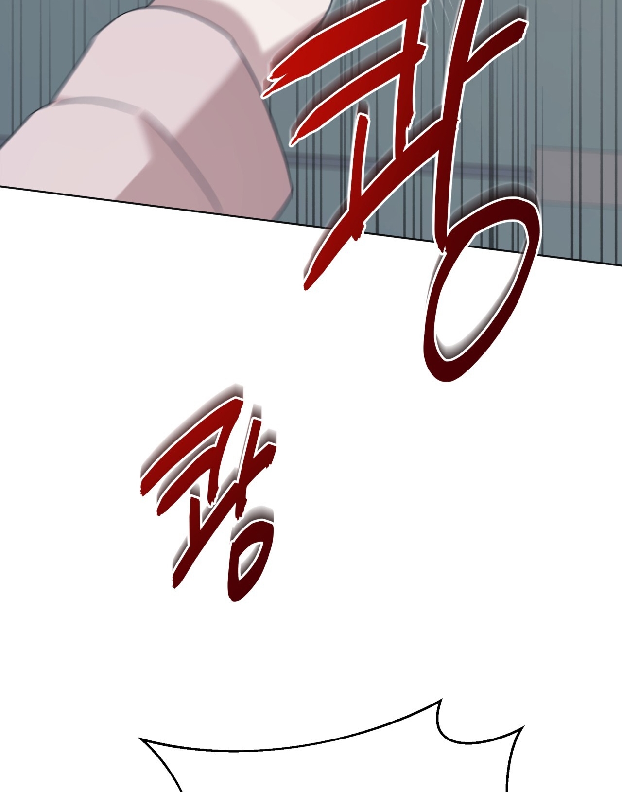 Amon- Không Thể Đoán Biết chapter 16.1 - Trang 22