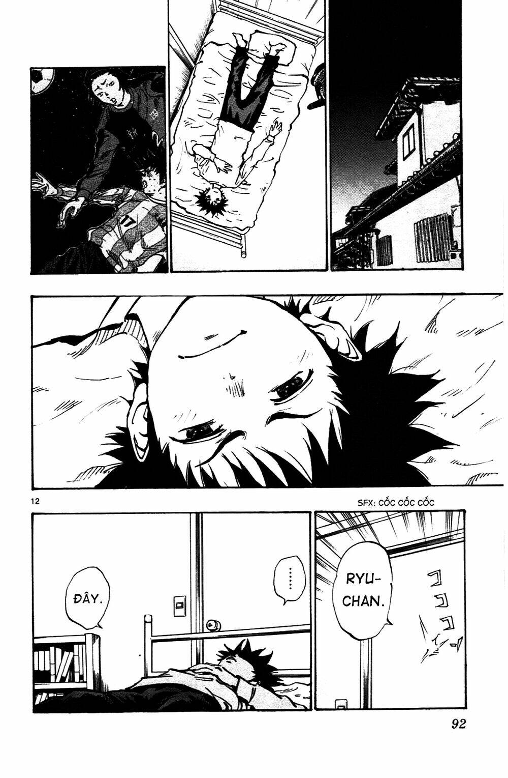 be blues! - ao ni nare chapter 32 13