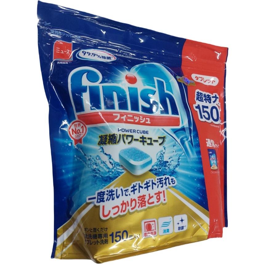 Viên rửa chén Finish Nhật Bản 150 viên