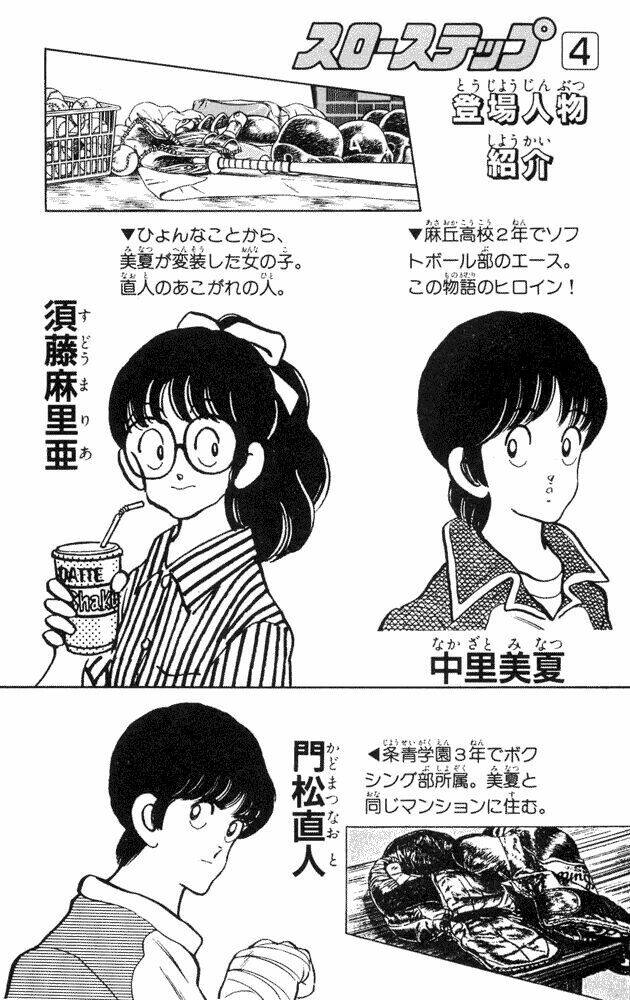 slow step chapter 24 4