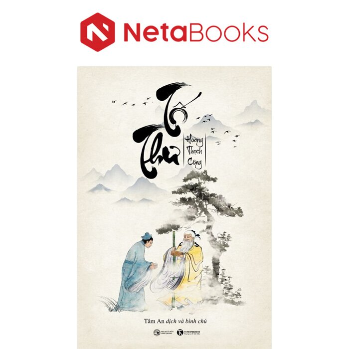 Tố Thư - Hoàng Thạch Công