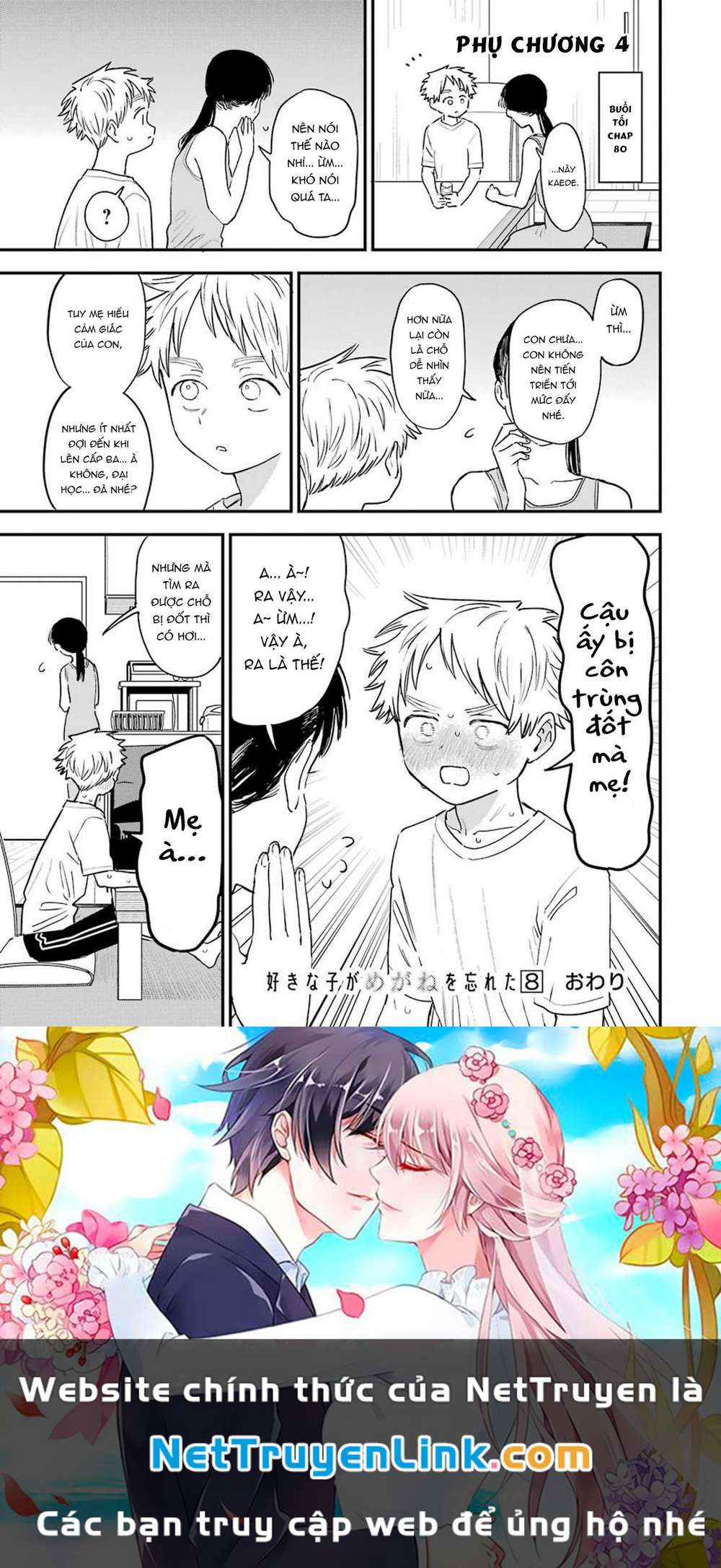 Cô bạn gái mà mình thích lại quên mang kính mất rồi chapter 96.1 6