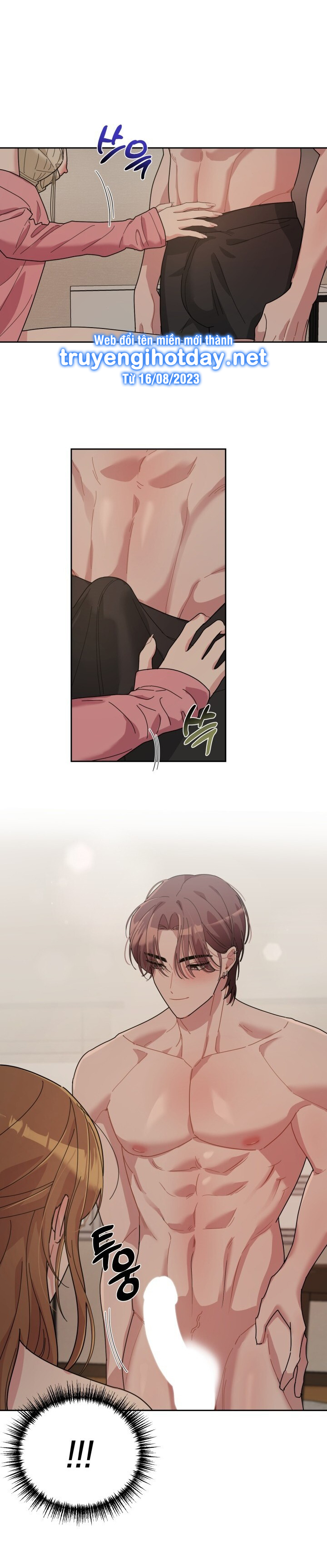 Xx Archive chapter 8.1 - Trang 23