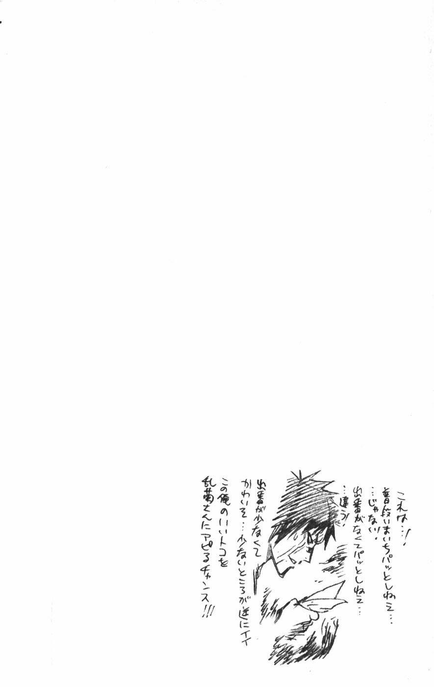 thần chết ichigo chapter 209 19