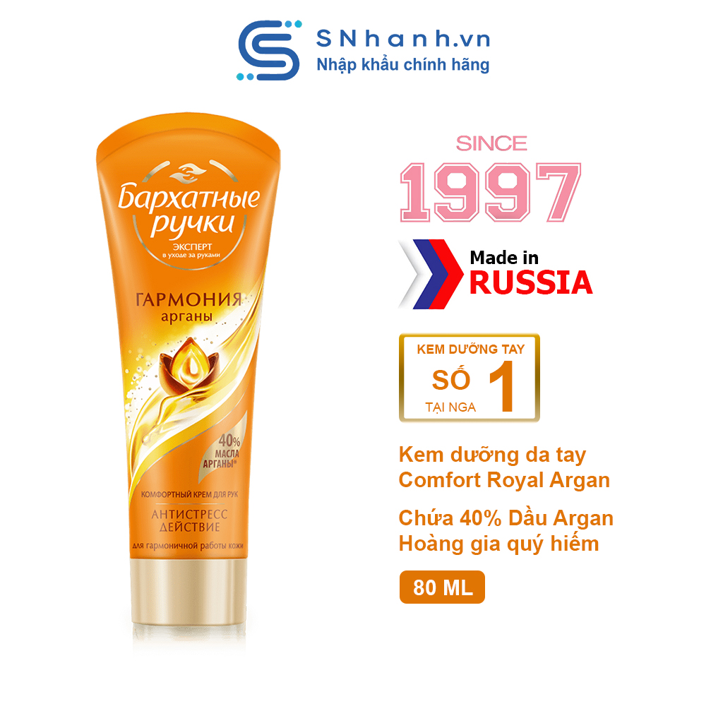 Kem tay Silky Hands Comfort Royal Argan hương hoa phương Đông Tuýp 80ml