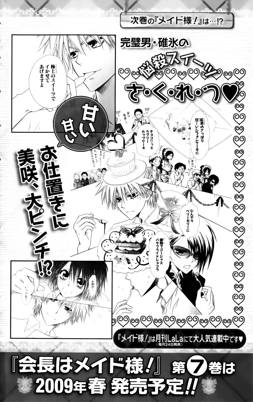 khi sếp là hầu bàn chapter 28.5 40