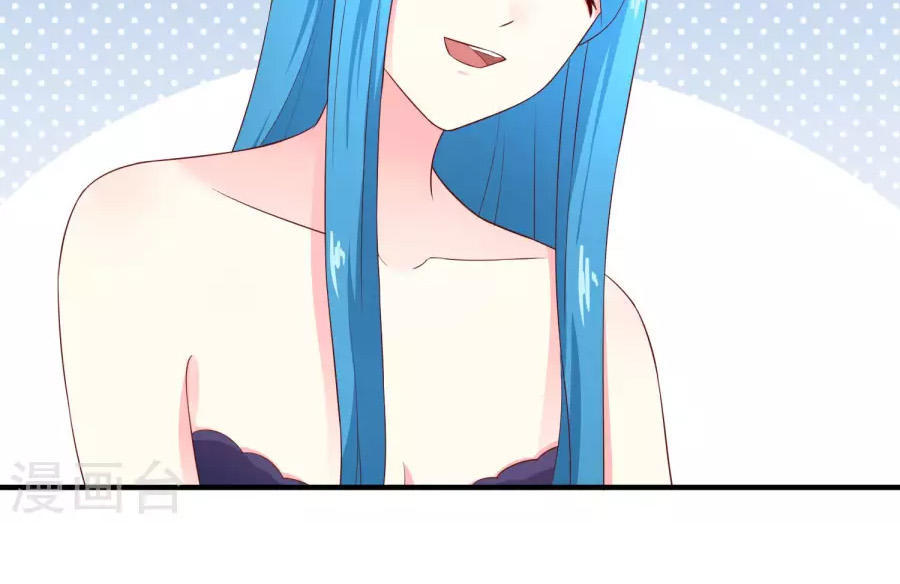 cuộc sống hào môn của vu nữ chapter 33 10