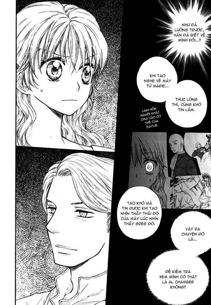 glass shoe chapter 15 30