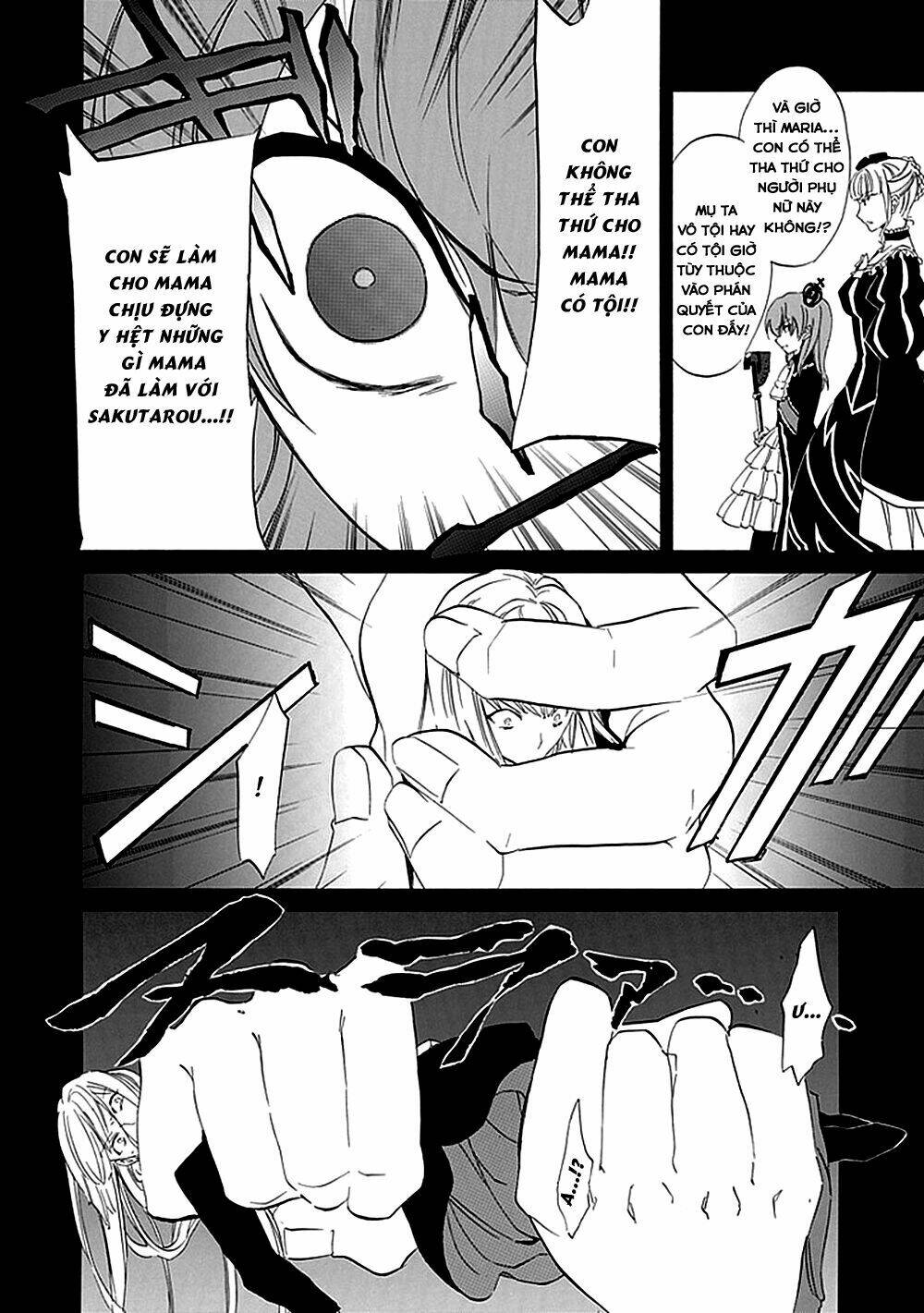 umineko no naku koro ni episode 4: alliance of the golden witch chapter 15 19