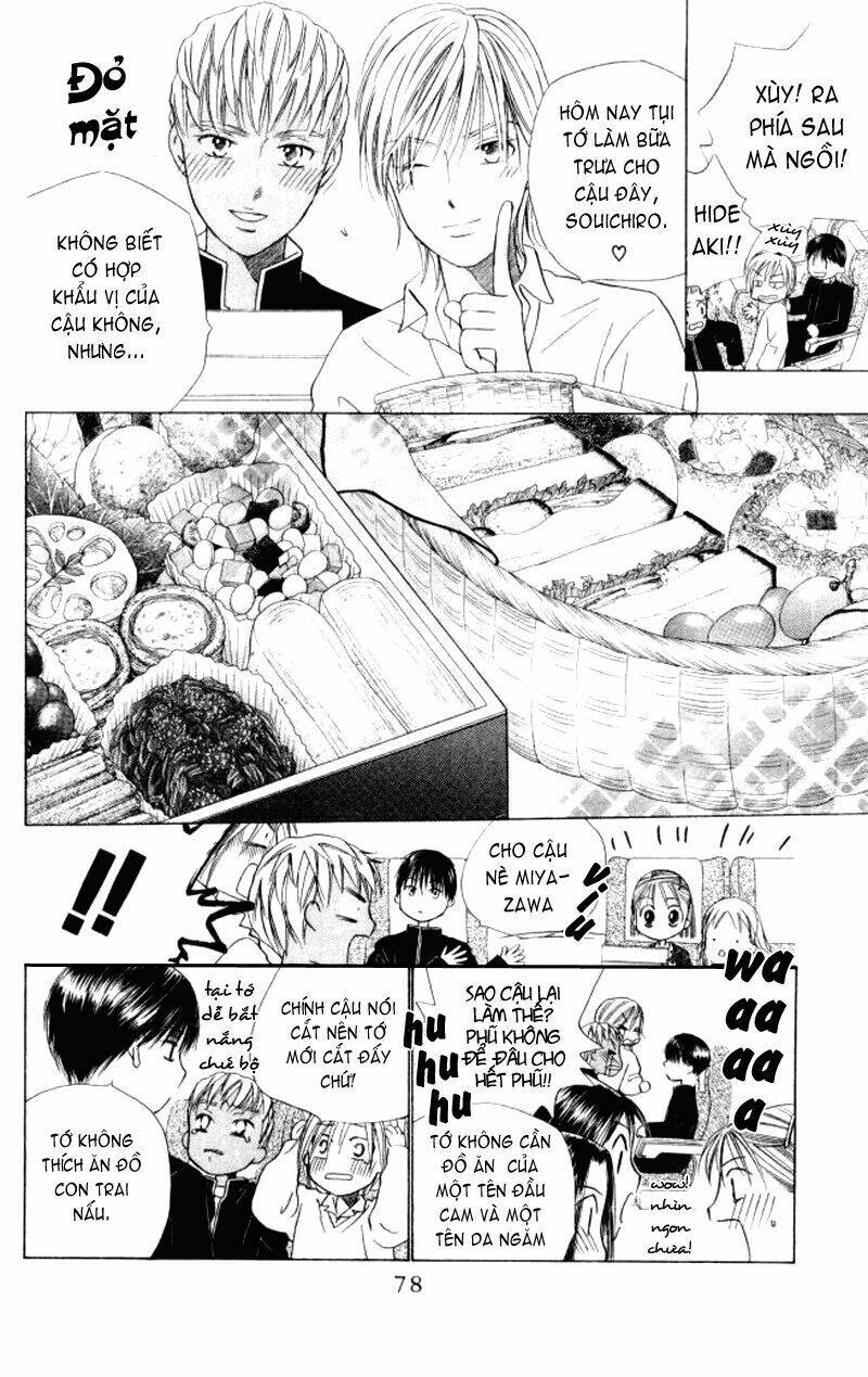 kare kano hajimemashita chapter 45 15