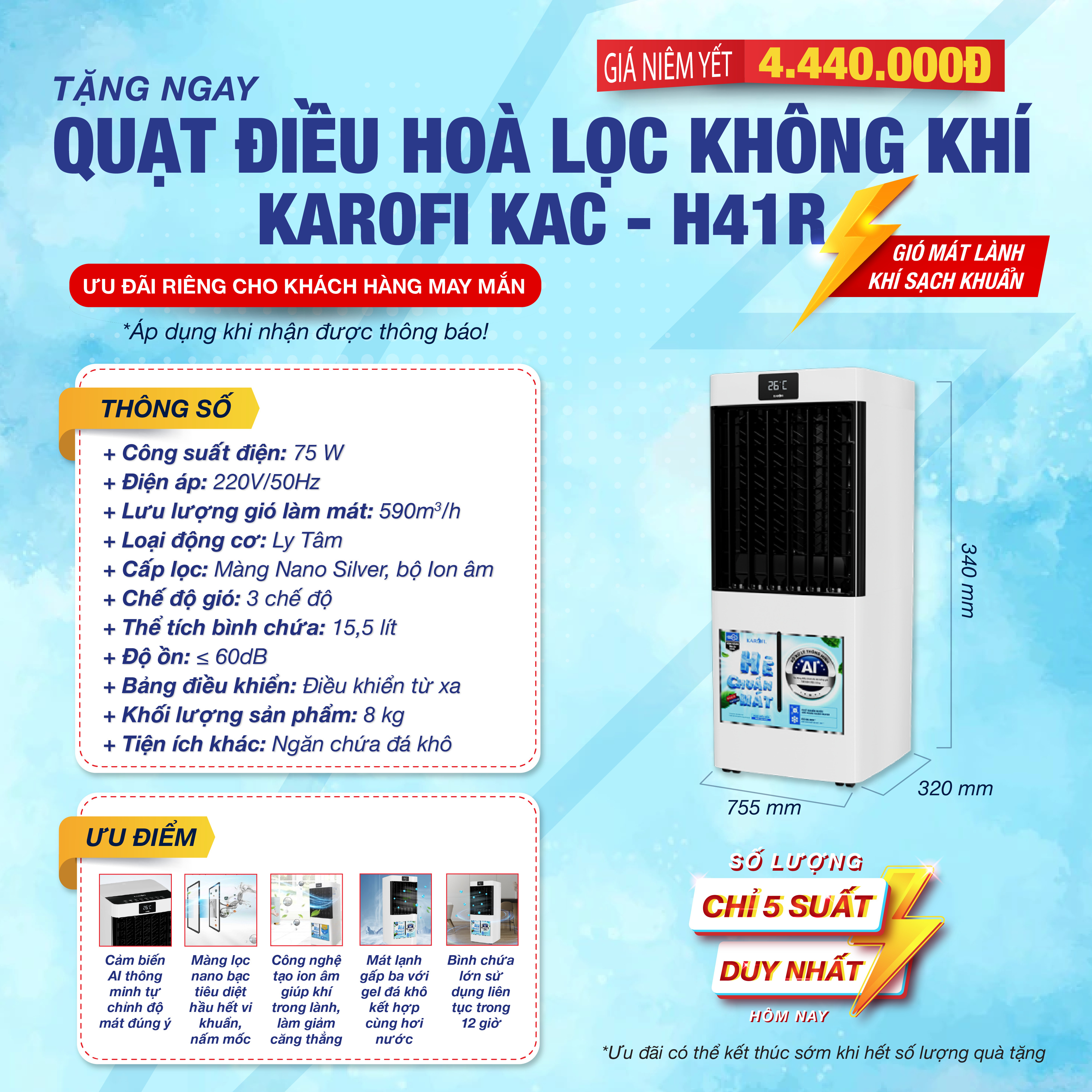 Quạt điều hòa Karofi KAC-H41R 3 chế độ gió công nghệ tạo ion âm - Hàng chính hãng