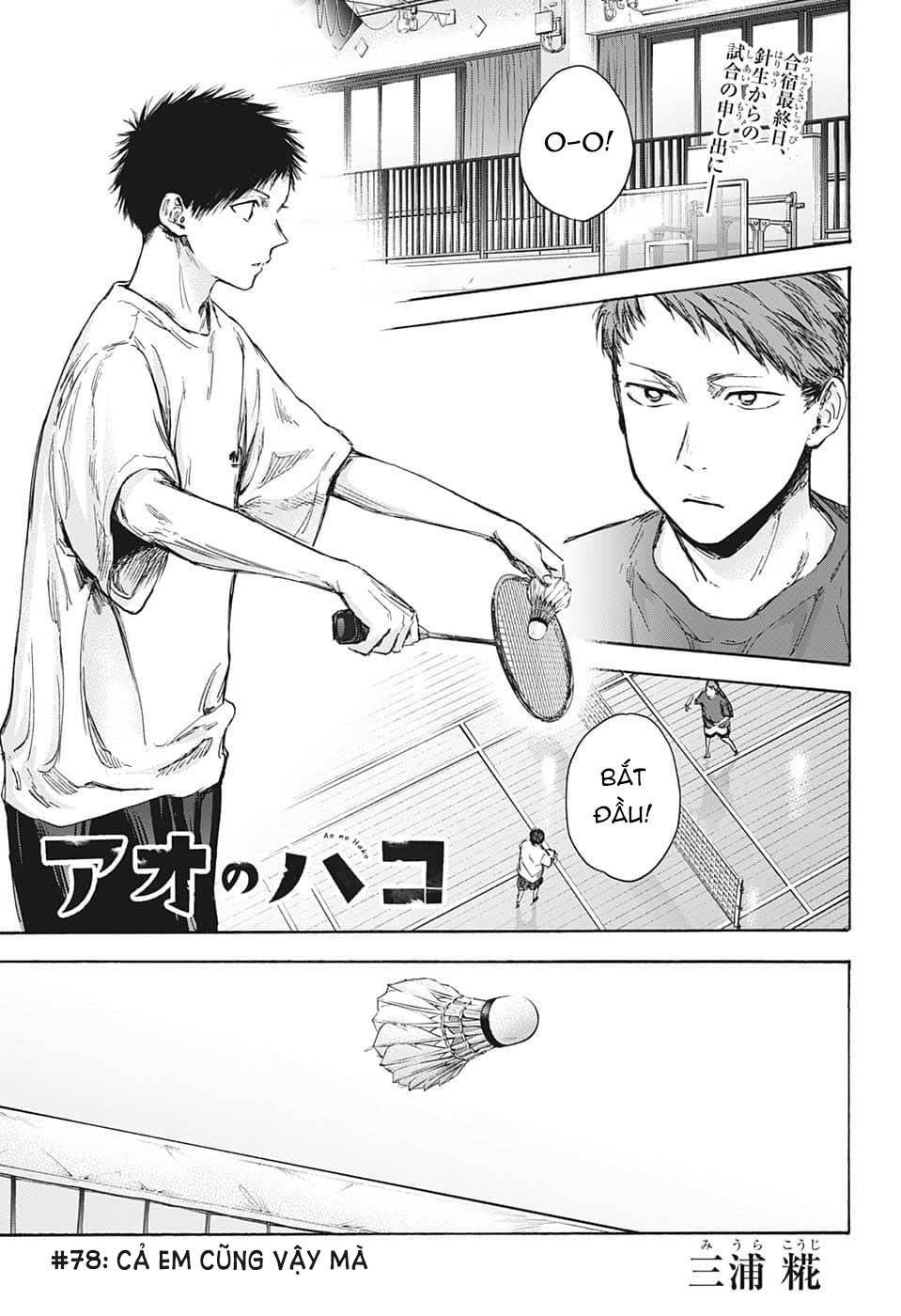 blue box chapter 78 1