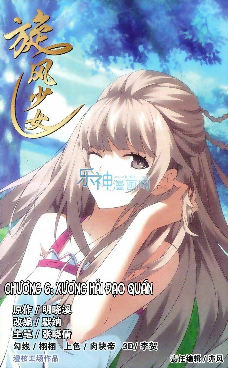 thiếu nữ toàn phong chapter 6 2