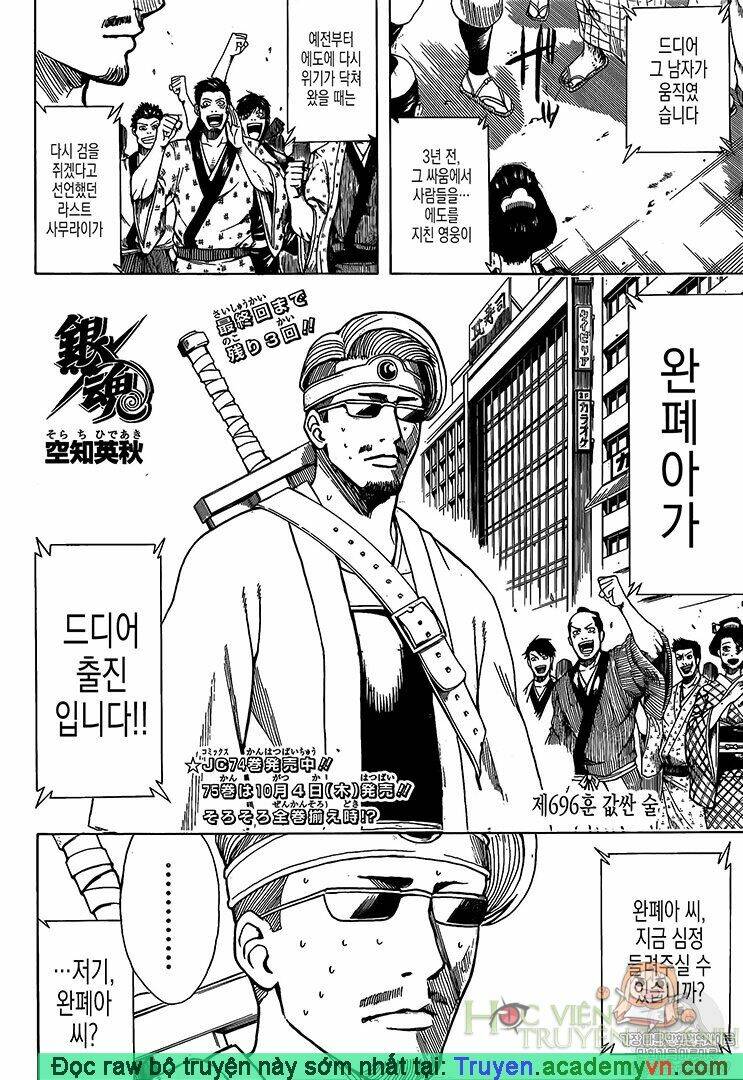 gintama - linh hồn bạc chapter 696 2