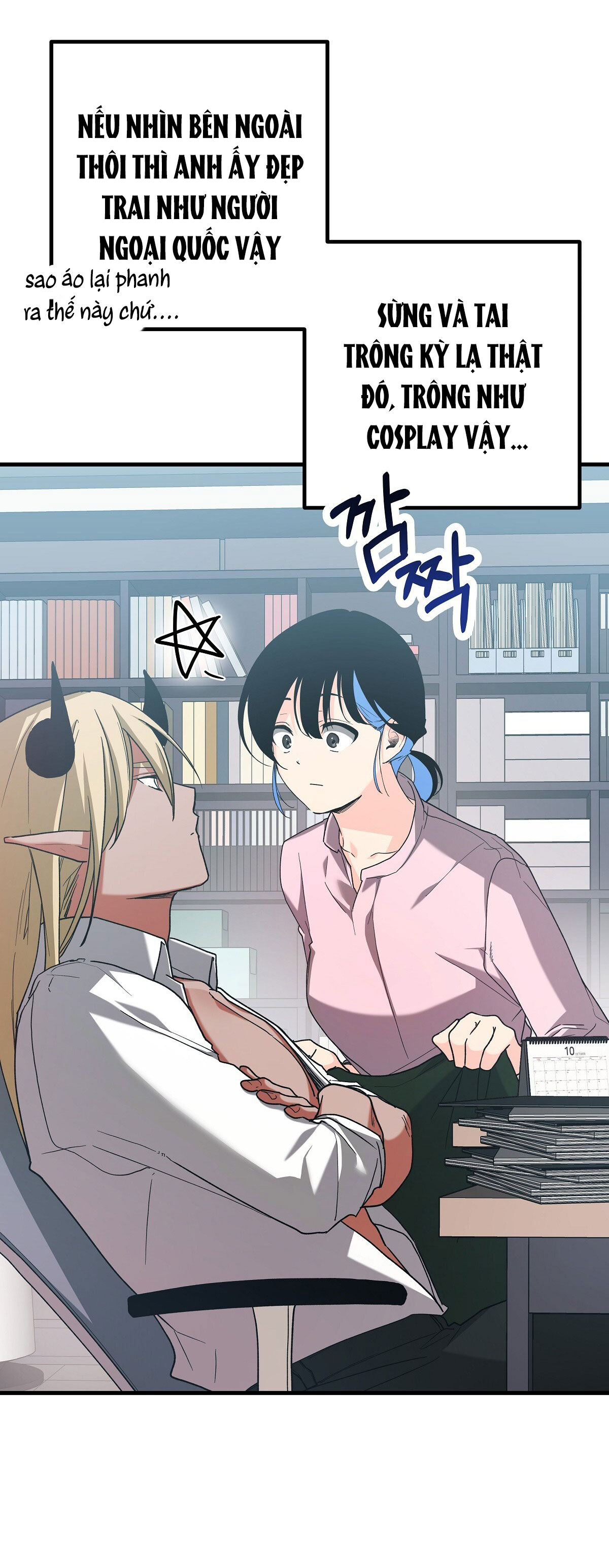 [18+] đang làm thêm thì bị đày xuống địa ngục chapter 8 6