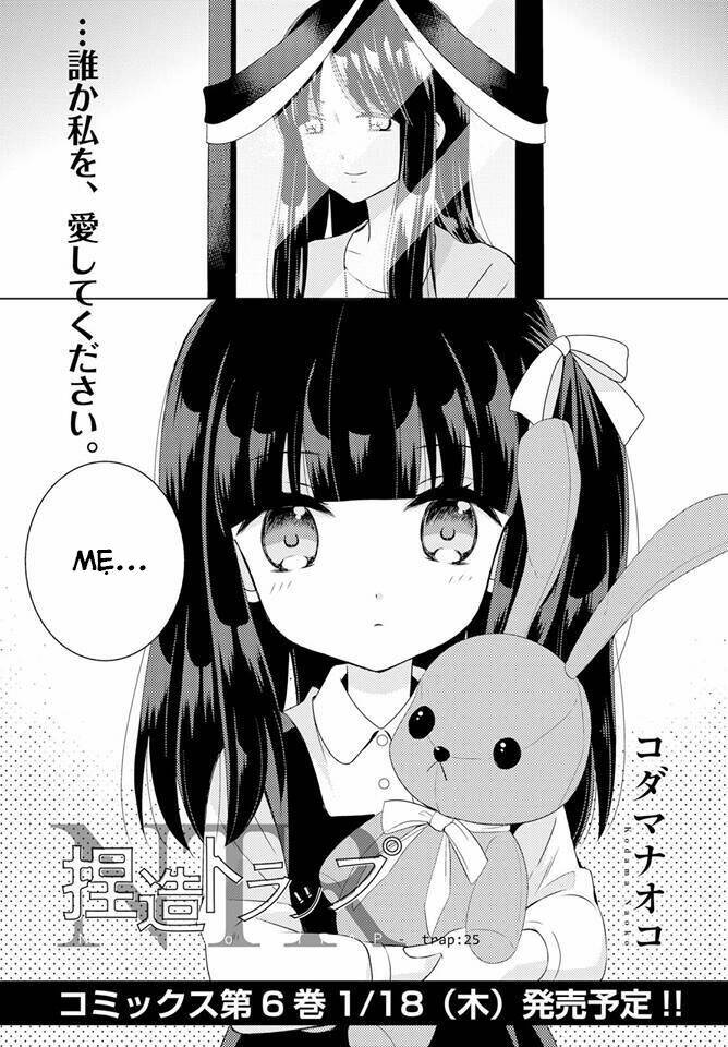 netsuzou trap chapter 25 2
