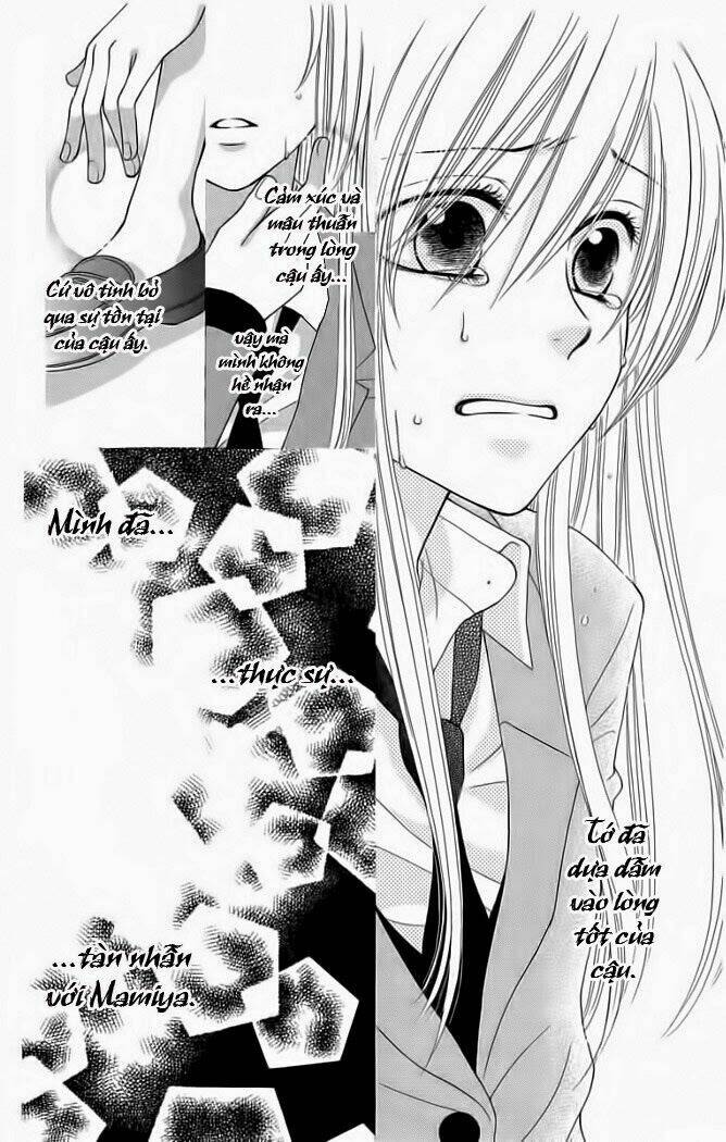 s no yuiitsu m no zettai chapter 1 23