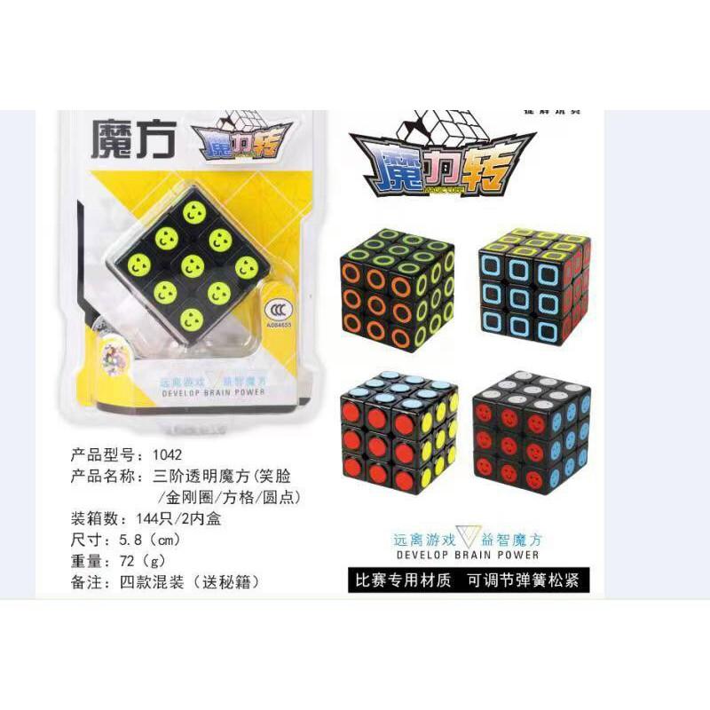 Rubik Đen đóng trong vỉ