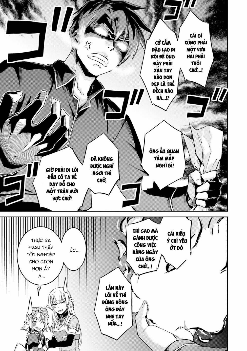 nidome no jinsei wo isekai de chapter 34 10