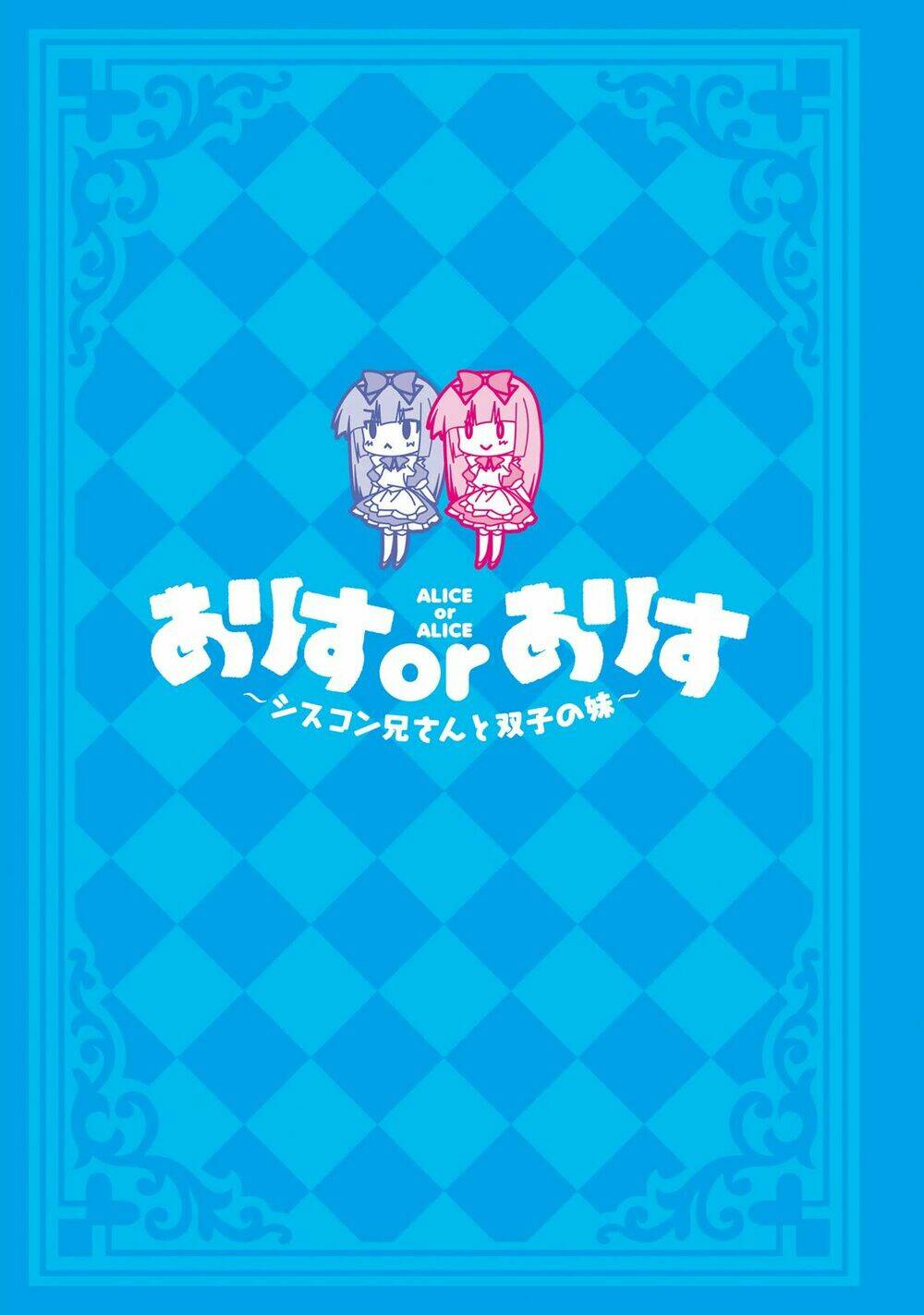 nhật ký alice chapter 13 4