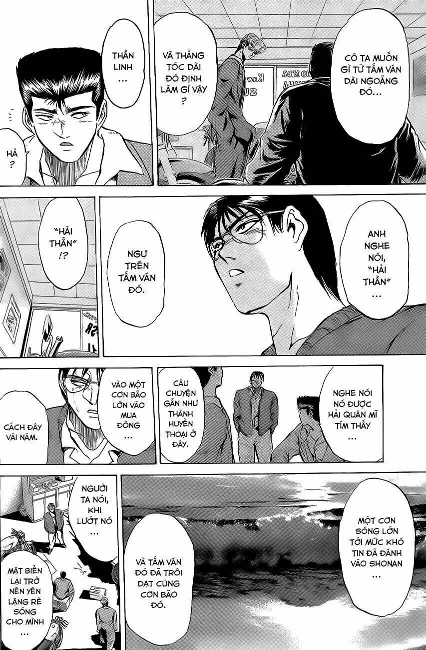 shonan junai gumi chapter 219 16