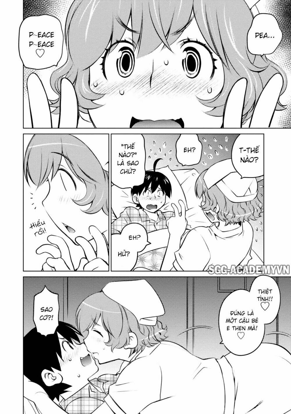 ookii onnanoko wa daisuki desu ka chapter 25 16