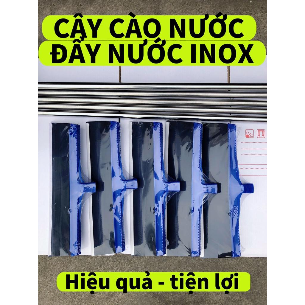 Cây cào nước đẩy nước gạt nước inox làm khô sạch sàn nhà sân nhà ngập nước nhà vệ sinh nhà tắm