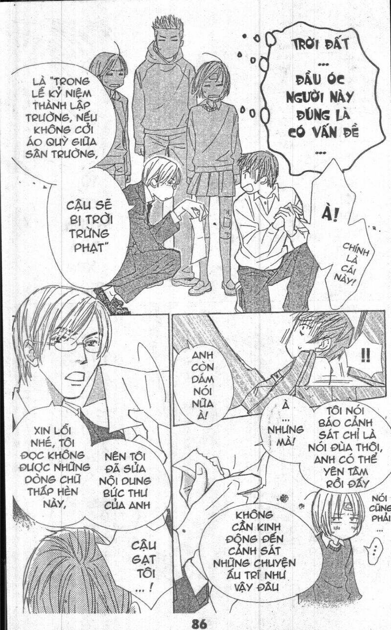 sweet mission chapter 1 85